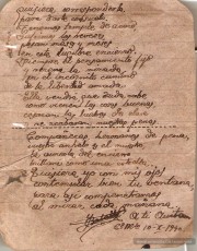 Poema que escriu el Josep Batalla a l’Anna Solà, de presó a presó, el 10 d’octubre de 1940. (2) (Col·lecció familiar)