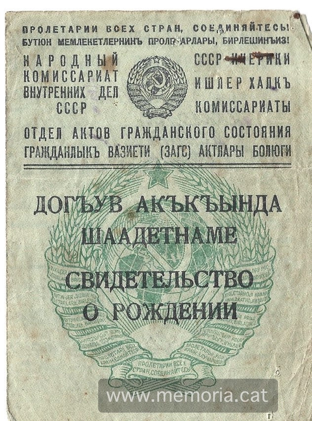 Portada del Certificat de naixement de la Dolors Martínez. Font: Col·lecció familiar.