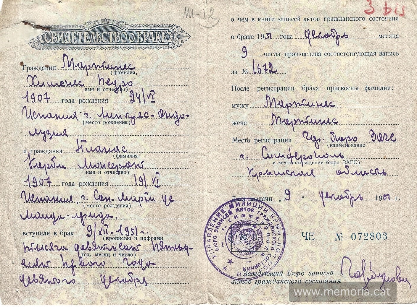 Certificat de Matrimoni del Pedro Martínez i la Montserrat Planas el 09/12/1951. Font: Col·lecció familiar.