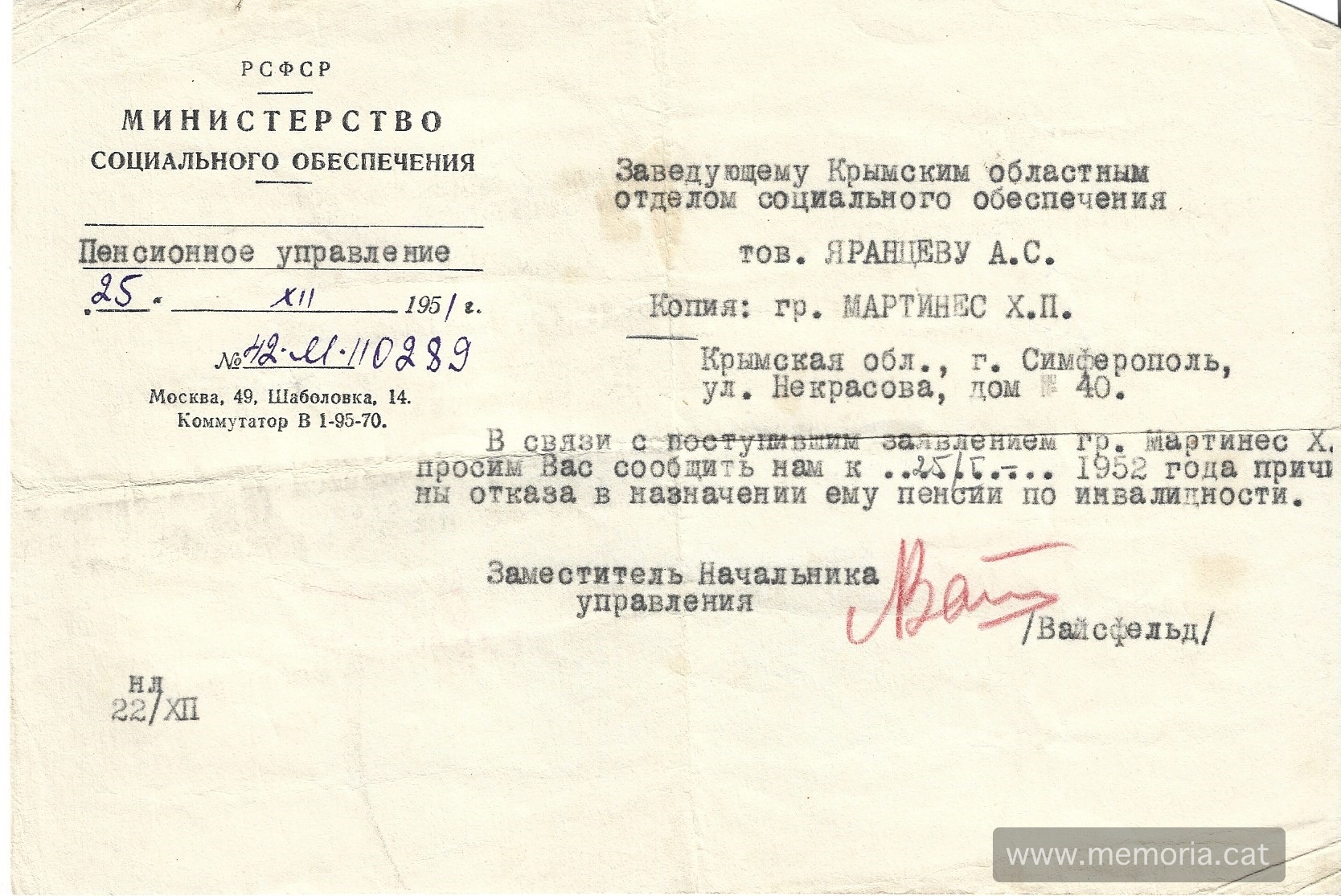 Reclamació del Pedro Martínez sobre el fet que li deneguessin una sol·licitud de discapacitat de primer grau. Any 1951. Font: Col·lecció familiar.