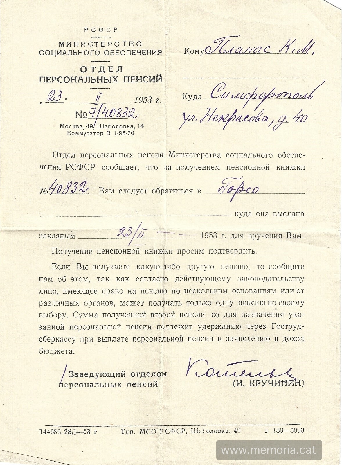 Document d'aprovació de la pensió de viudetat a nom de la Montserrat Planas. Any 1953. Font: Col·lecció familiar.