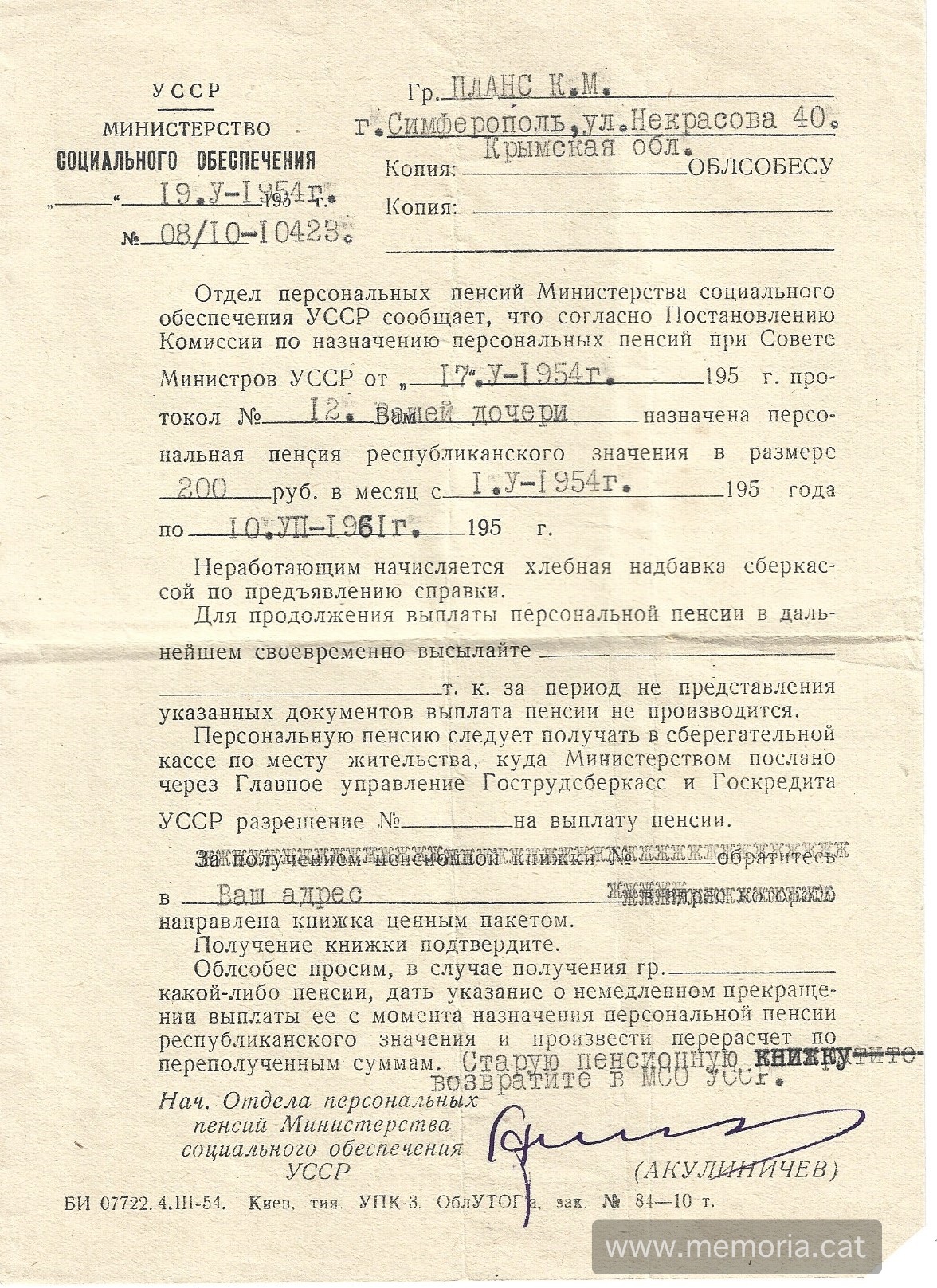 Concessió-pròrroga del cobrament de la pensió de 200 rubles a la Dolors Martínez pel període 1954-61. Font: Col·lecció familiar.
