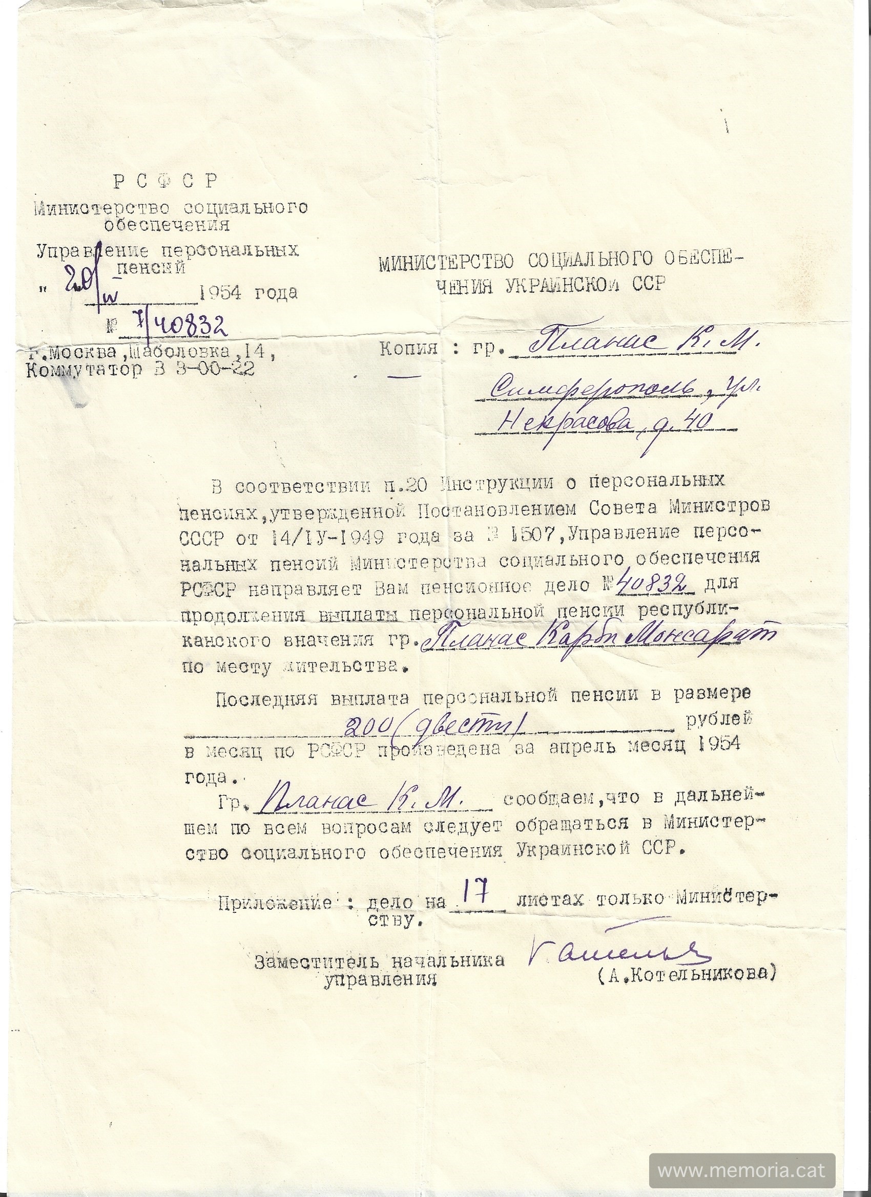Certificat de cobrament de la darrera mensualitat de la pensió de 10.000 rubles de la Montserrat Planas. 1954. Font: Col·lecció familiar.