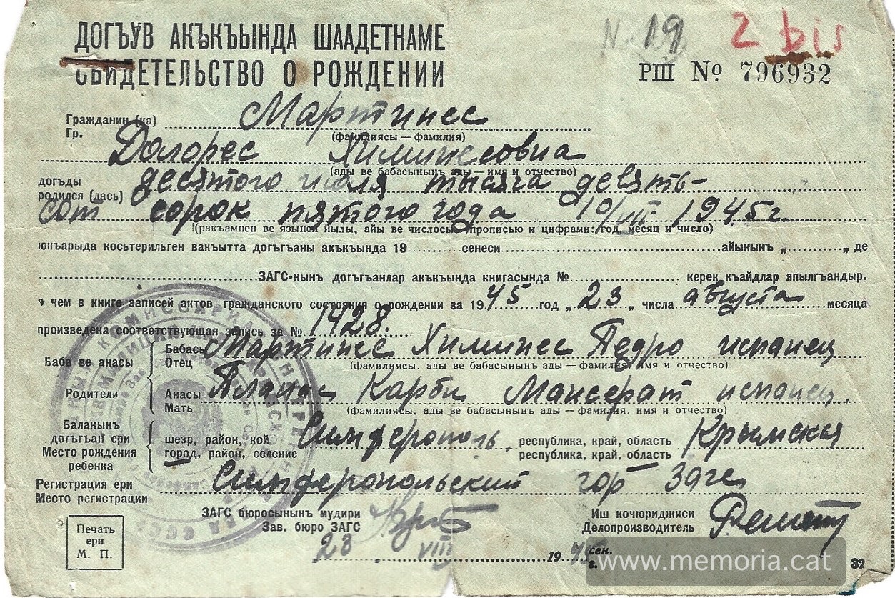 Certificat de naixement de la Dolors Martínez a Simferòpol, 10/07/1945. Font: Col·lecció familiar