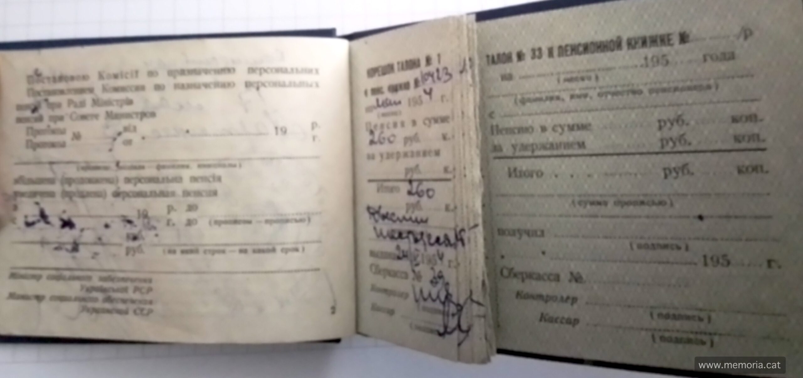 Cartilla de cobrament de la pensió de 200 rubles de la Dolors Martínez. Font: Col·lecció familiar.