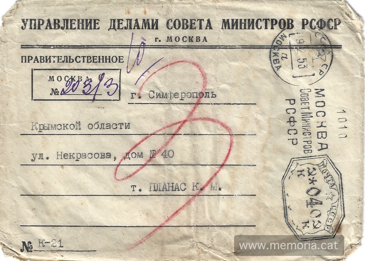 Portada del sobre que conté unes analítiques del Pedro Martínez. Font: Col·lecció familiar.