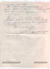 16-8-1963. Carta de Jacint Carrió a Joan Pagès en què li diu que no ha rebut cap notícia referent “al nostre cas de Mauthausen”, sobre el cobrament de les indemnitzacions. Carrió també demostra interès per saber si han estat aprovats “els estatuts de l’Associació de CAMPS i associació de companys i amics de Mauthausen i similars o bé associació de camps alemanys de Mauthausen i similars. Això és una suggerència per al futur nom de l’entitat, si és que encara no està decidit”. (Arxiu Històric de l’Amical de Mauthausen).